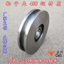 60mm thickened steel U-shaped wire rope pulley 80mm track wheel 100mm groove wheel round tube wheel bending tube wheel