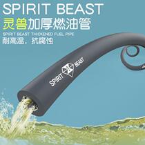 Off-road motorcycle modification accessories ghost fire scooter decoration sports car oil pipeline fuel gasoline thickening hose