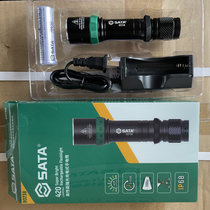 SATA Tool Flashlight High Performance Strong Light Rechargeable LED Outdoor Work Flashlight 90738