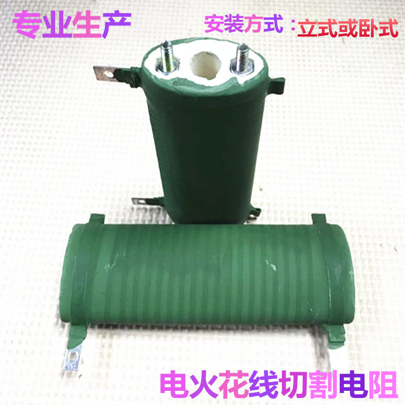 ERHX-75W8RJ RXG201 75W12 ohm Oval flat shaped wire wound in patent green wire resistance