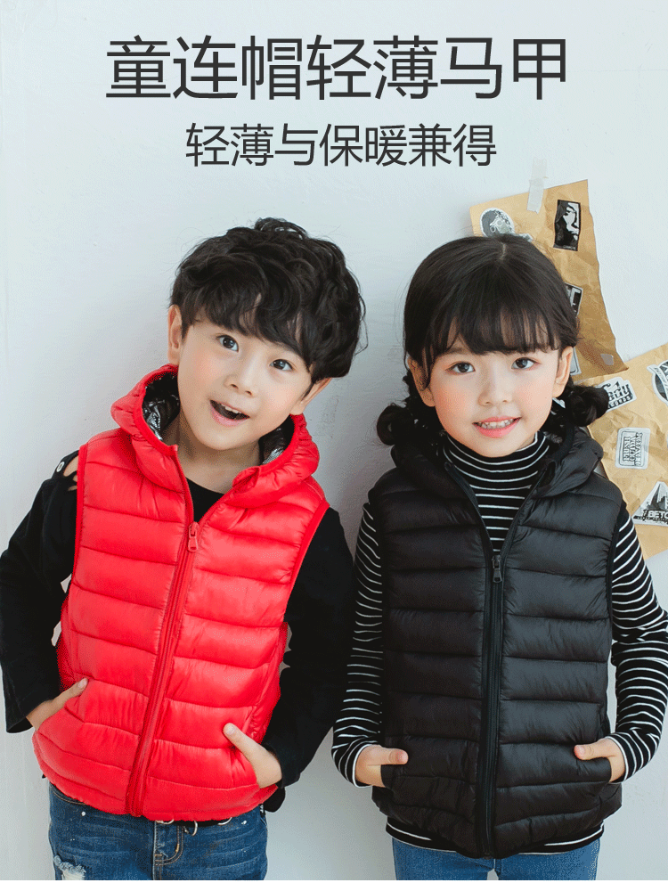 2018 trẻ em mới xuống áo len trùm đầu mùa thu và mùa đông ấm áp trẻ em nhẹ vest nam và vest trẻ em áo gile phao trẻ em