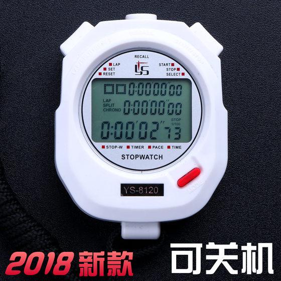 Yi Shengduo runway stopwatch timer training professional student coach referee fitness running track and field large screen code table