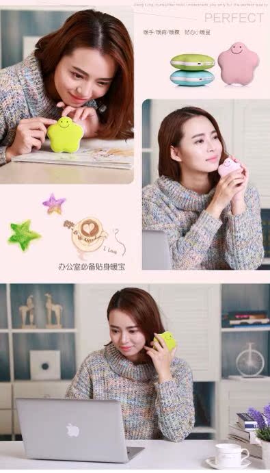 Réchauffeur USB pour les mains - Ref 417780 Image 17