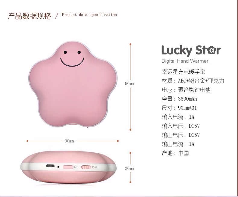 Réchauffeur USB pour les mains - Ref 417780 Image 12