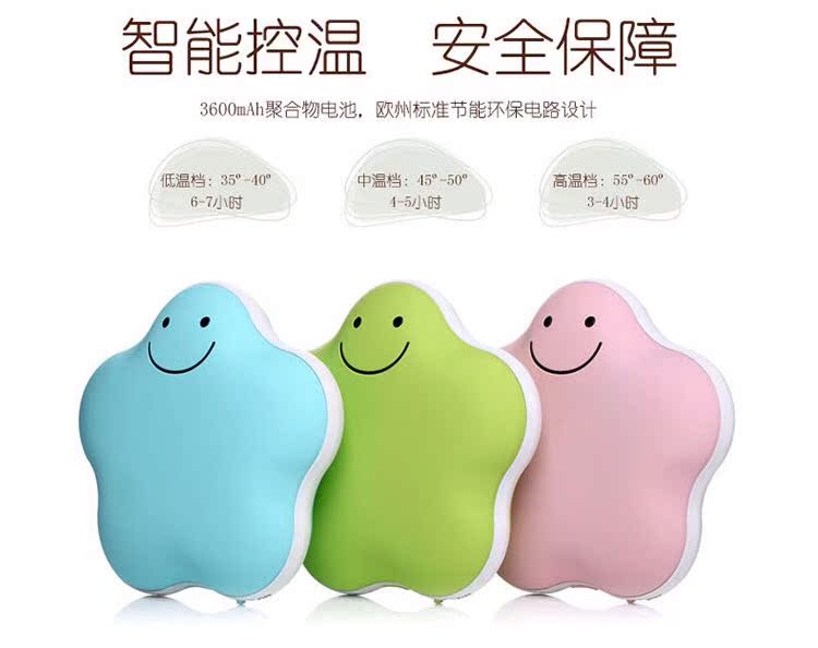 Réchauffeur USB pour les mains - Ref 417780 Image 13