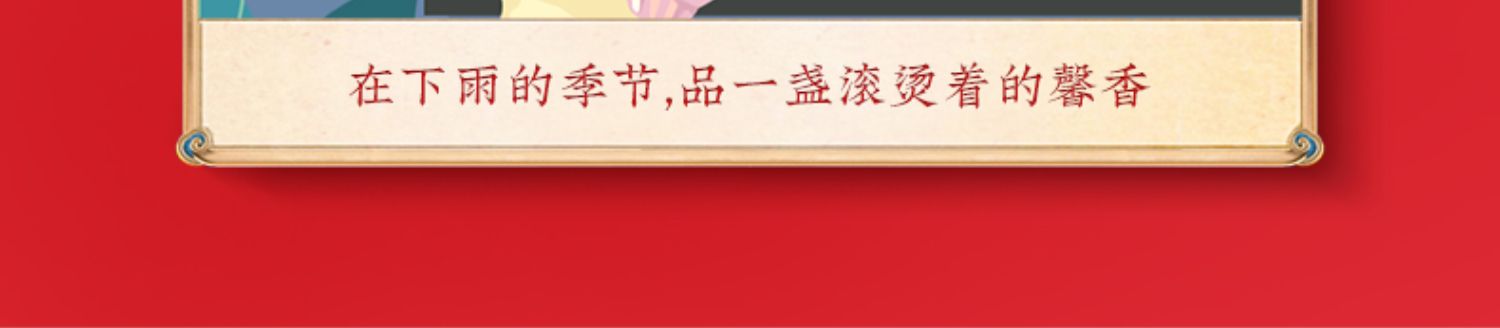 【稳定签到】老金磨方0糖红豆薏米茶