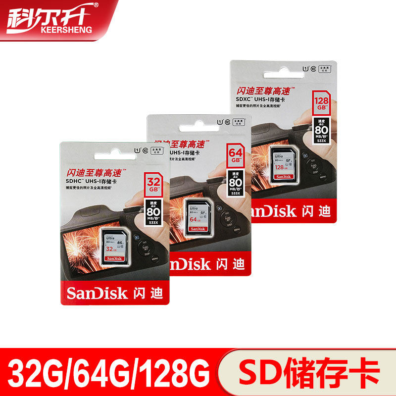 Car monitoring memory card dedicated 32G64G128G car video recorder use