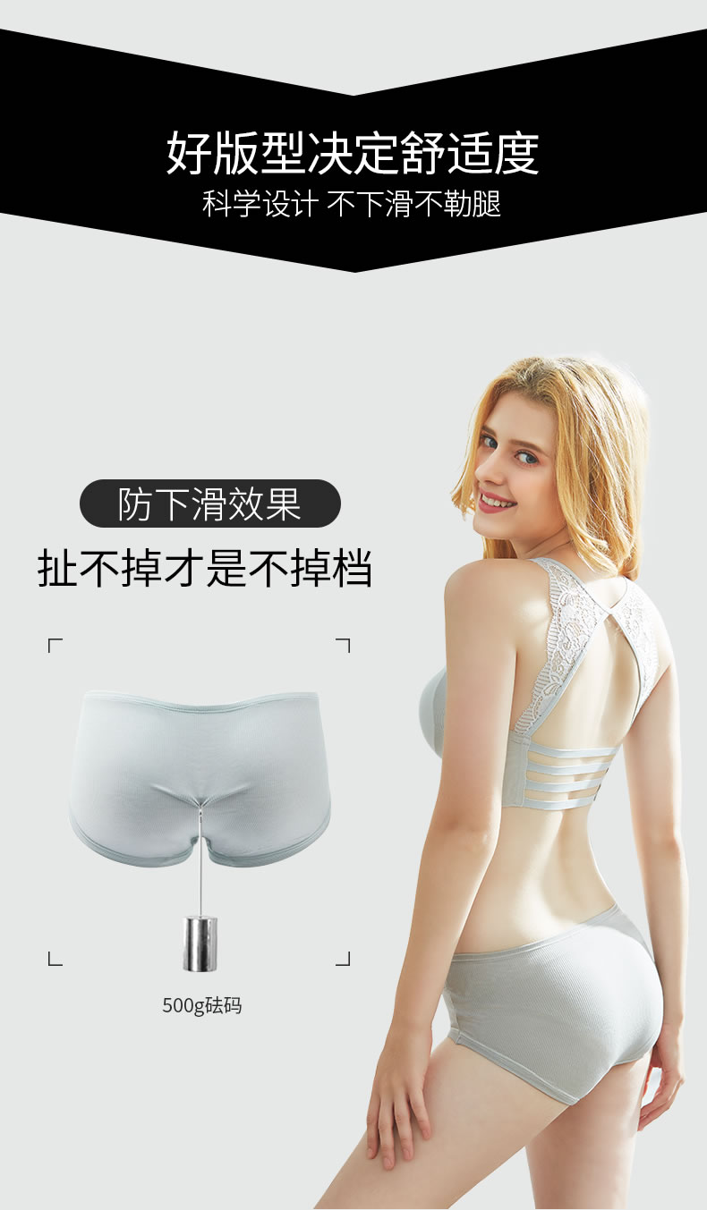 Нижнее белье 1_07.jpg