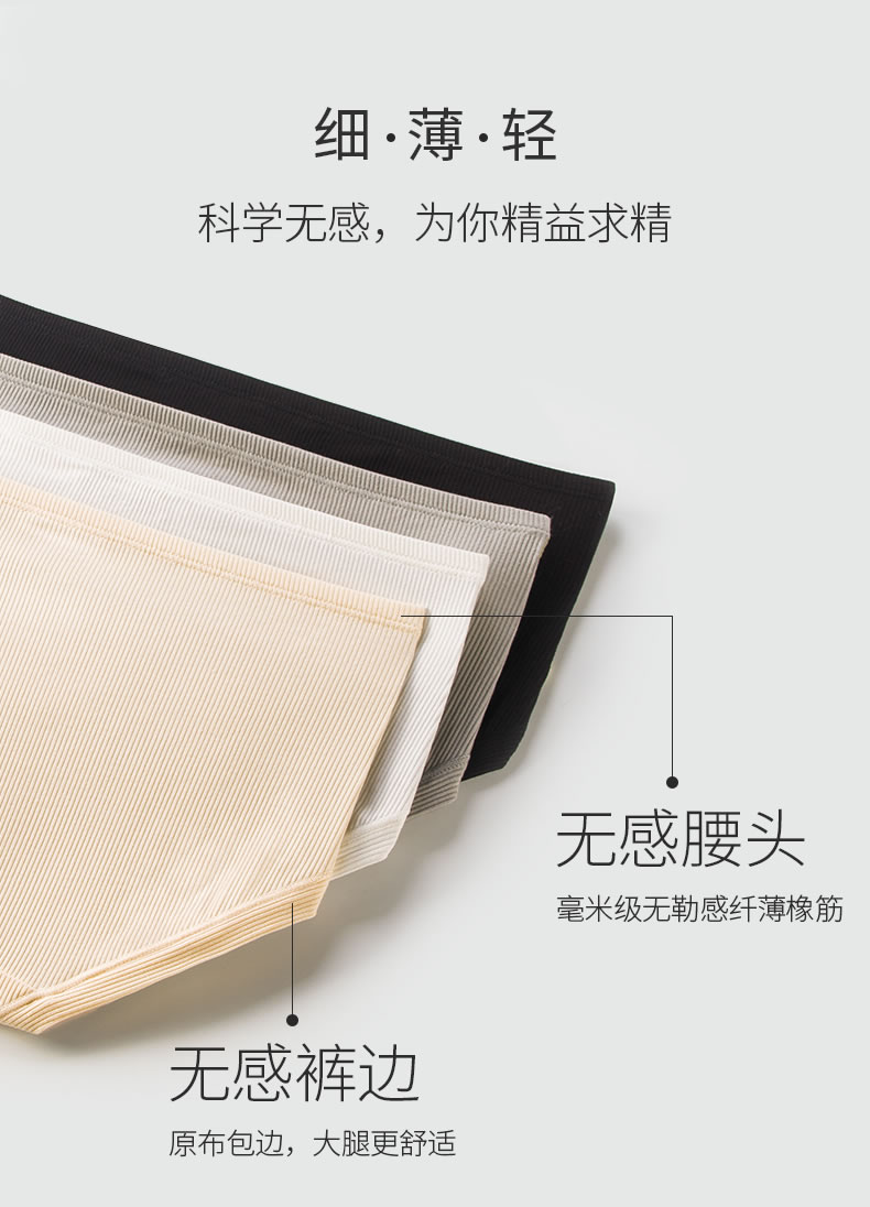 Нижнее белье 1_10.jpg