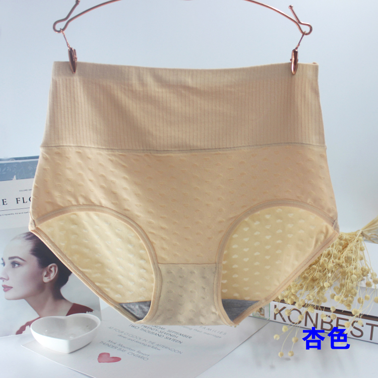 5 包邮 2 feet 3-3 feet 1 size lớn nữ rắn màu eo cao bụng thoáng khí hông cotton tam giác nhiều màu N3 đồ lót triumph