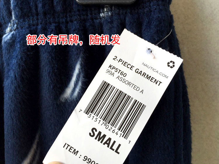 Pantalon pyjama - Ref 713681 Image 12