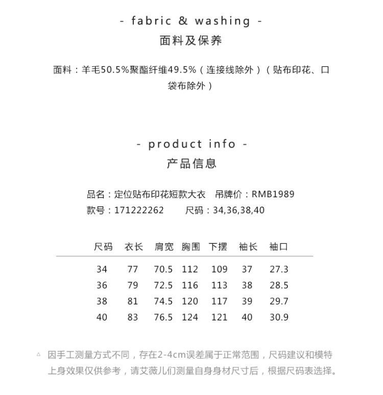Bản vá định vị Naivee / Nawei in áo ngắn 171222262 áo phao nữ dáng dài