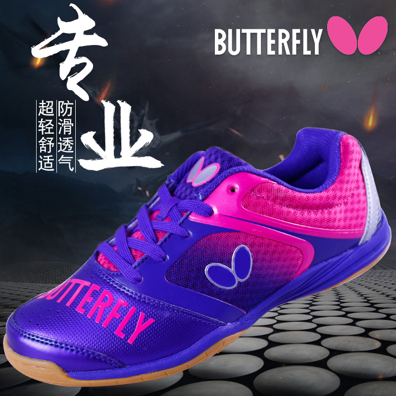 Butterfly Butterfly table tennis shoes men's shoes breathable non-slip professional competition shoes women's beef tendon Super Light positive