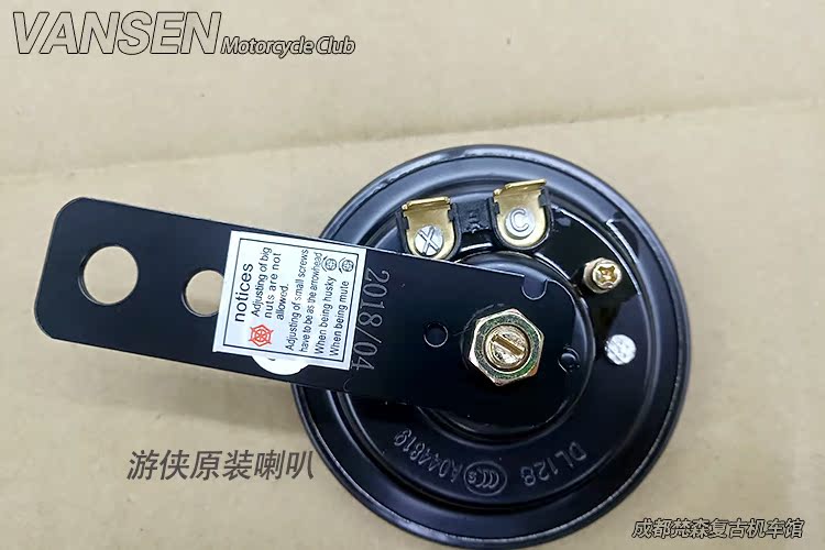 Qingqi Ranger Loa sừng xe máy chính hãng 12V Xe điện Sửa đổi loa Cao và thấp Âm thanh kép siêu cách âm loa xe máy điện