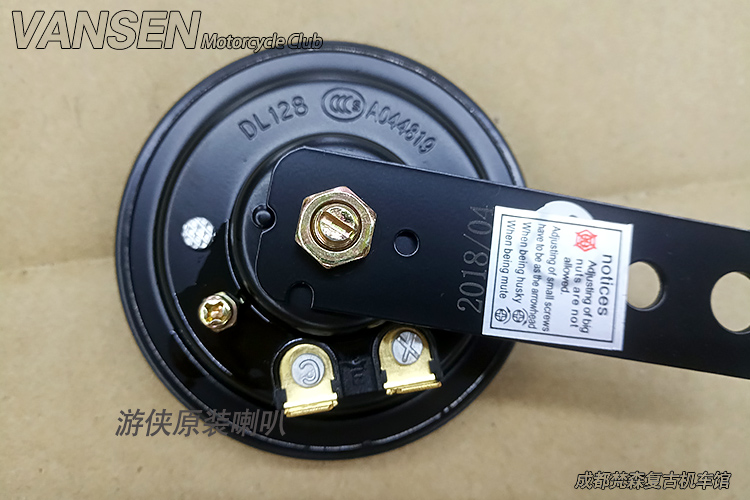 Qingqi Ranger Loa sừng xe máy chính hãng 12V Xe điện Sửa đổi loa Cao và thấp Âm thanh kép siêu cách âm loa xe máy điện