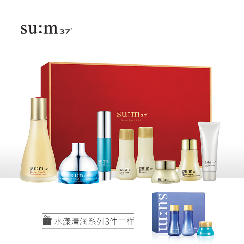 su:m37/苏秘37 奇迹护理系列特别企划套装+水漾3件中样