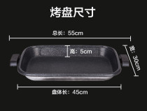 Bang Aiyi single plate inner body paper-wrapped fish special pot electric oven separate pot mandarin duck plate paper grilled fish plate single pot