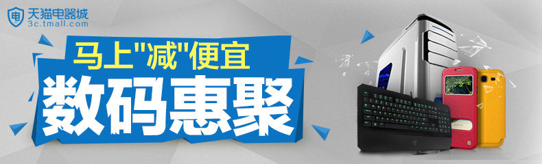 Connecteur pour téléphone portable - Ref 320932 Image 4