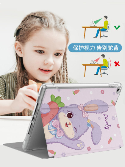 适用小米平板7保护套6spro小米平板5pro保护壳5红米redmipadse全包se硅胶4防摔4plus新款2023电脑6pro皮套六7