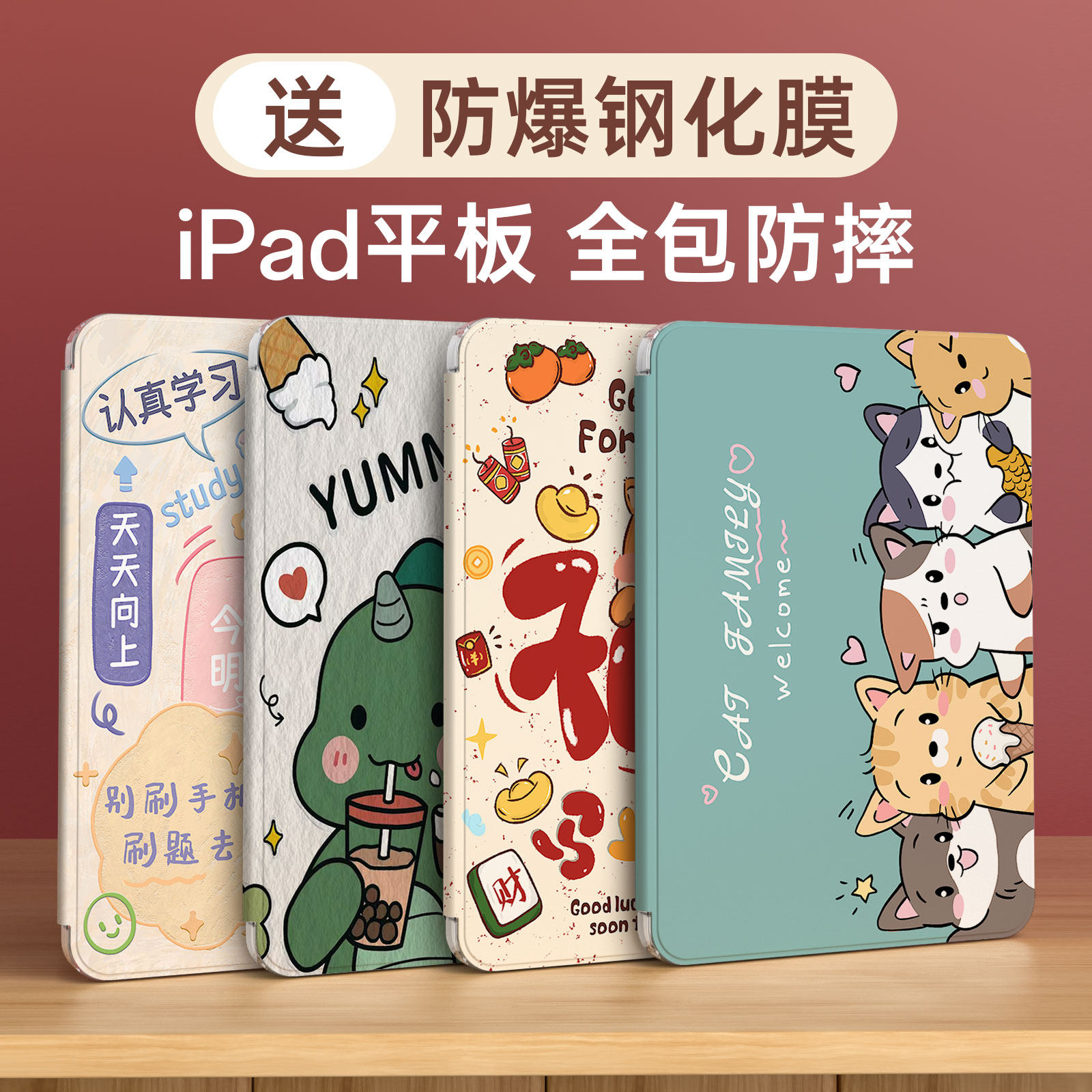 iPad 11 保護ケース、Air 2 対応 Apple 2018 タブレット、2021 年新型 iPad 9 ケース、シリコン製 第 10 世代 Pro フルカバー、1956 mini 7 エアバッグ 8 mini 34/5/6