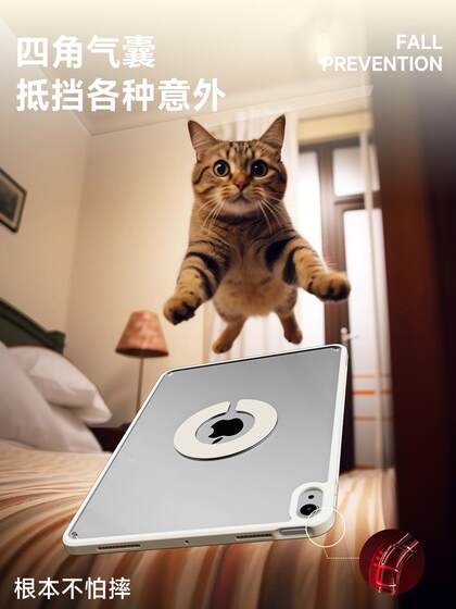 720旋转iPad保护套air6壳11寸新款2024Pro壳磁吸Y折10防弯air5苹果9代平板8透明mini7亚克力12.9轻薄笔7可拆