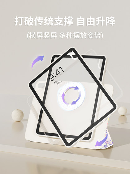 720旋转iPad保护套air6壳11寸新款2024Pro壳磁吸Y折10防弯air5苹果9代平板8透明mini7亚克力12.9轻薄笔7可拆