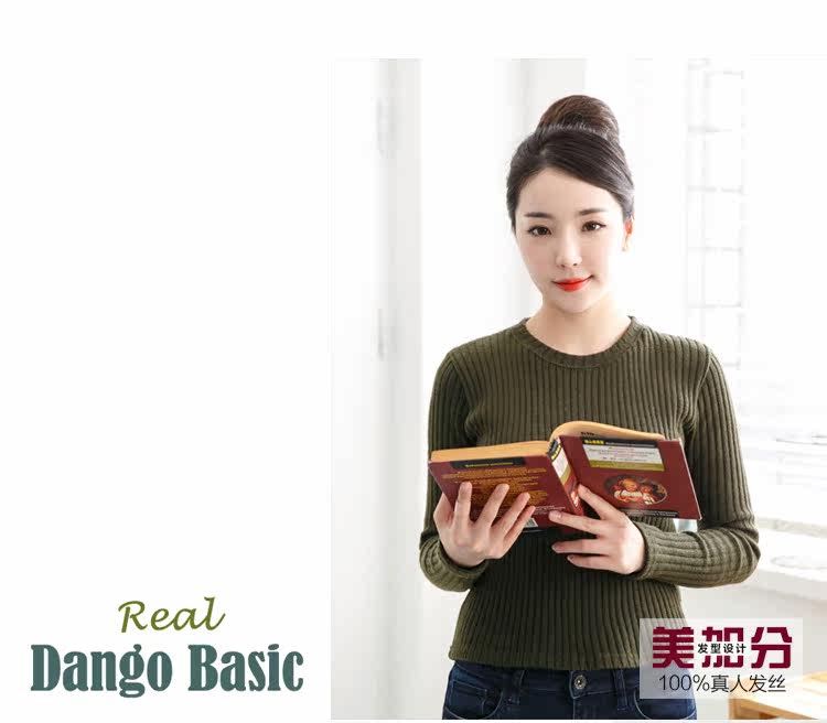 Extension cheveux - Chignon - Ref 235794 Image 39