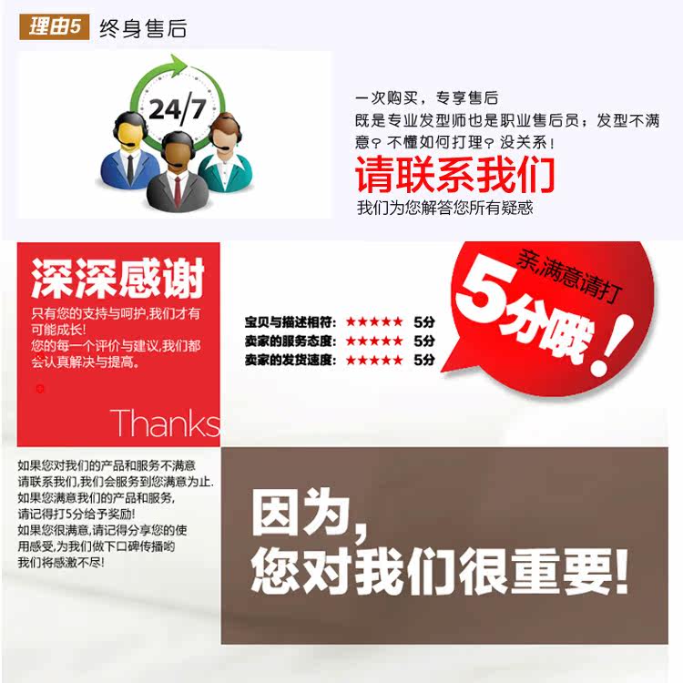 Extension cheveux - Chignon - Ref 235794 Image 52