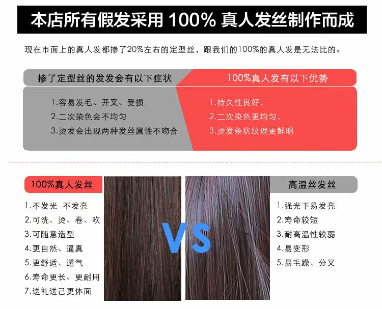 Extension cheveux - Chignon - Ref 234897 Image 37