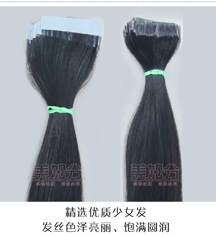 Extension cheveux - Ref 226591 Image 20