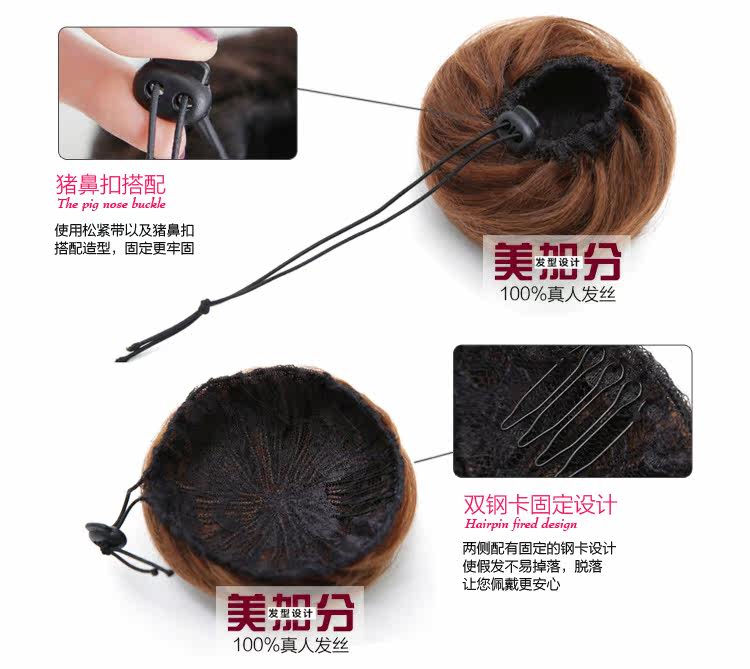 Extension cheveux - Chignon - Ref 235794 Image 30