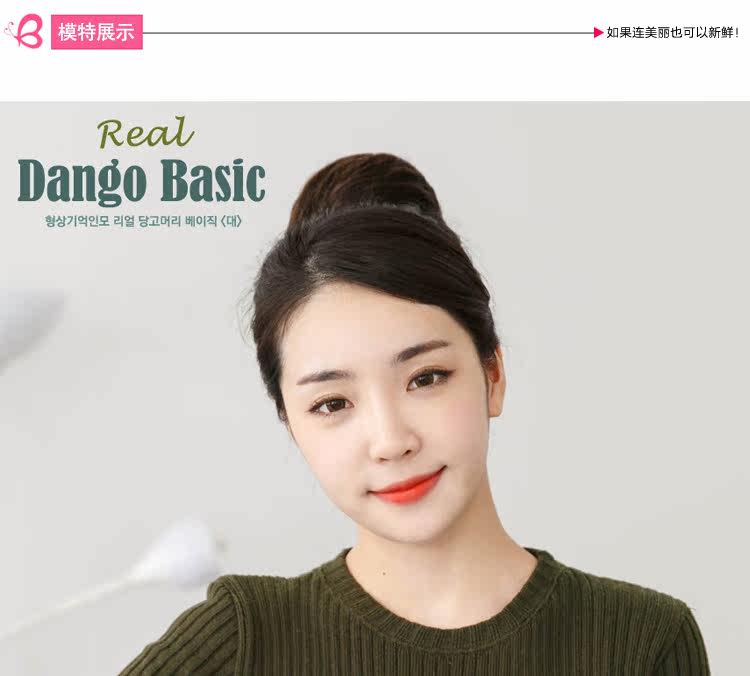 Extension cheveux - Chignon - Ref 235794 Image 31