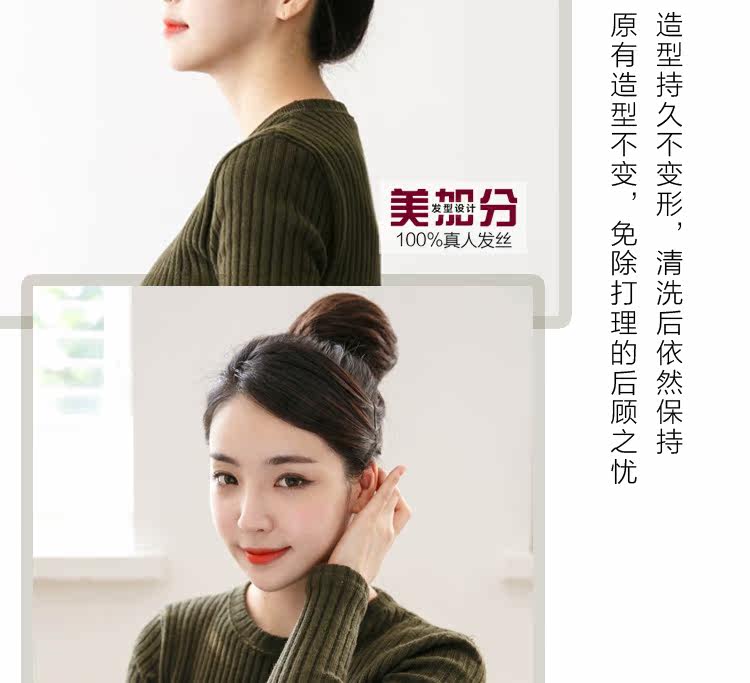 Extension cheveux - Chignon - Ref 235794 Image 33