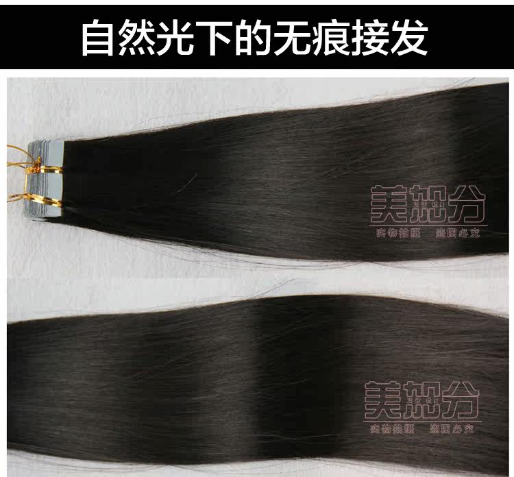 Extension cheveux - Ref 226591 Image 21