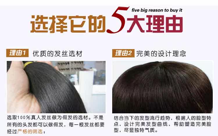 Extension cheveux - Ref 219964 Image 34
