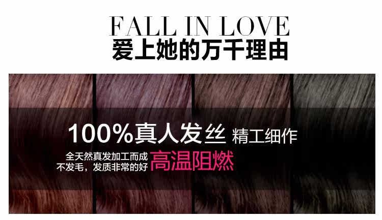 Extension cheveux - Chignon - Ref 235794 Image 25