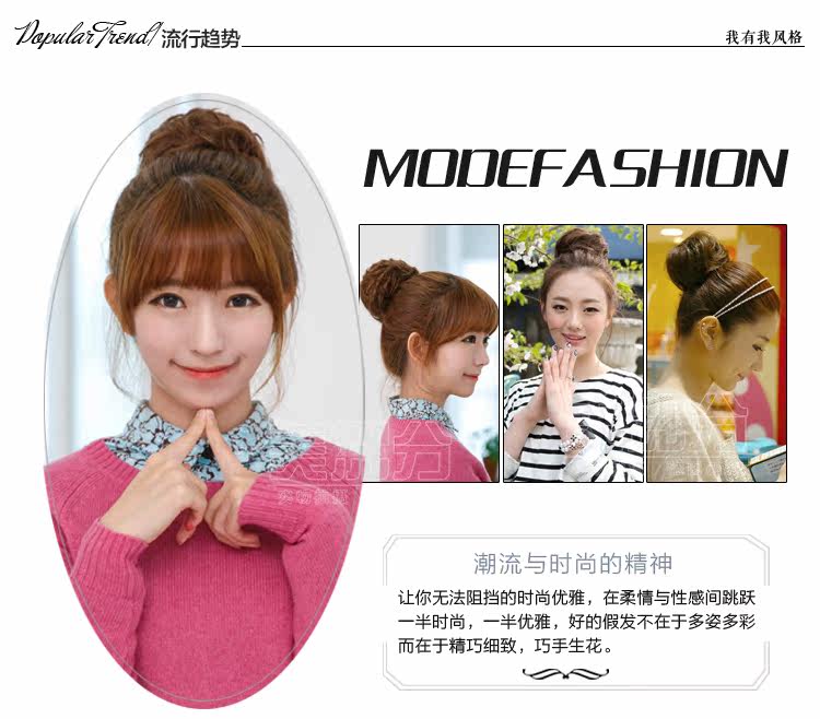 Extension cheveux - Chignon - Ref 234897 Image 16