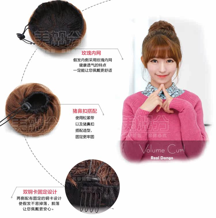 Extension cheveux - Chignon - Ref 234897 Image 20