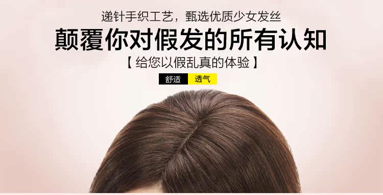 Extension cheveux - Ref 226592 Image 14