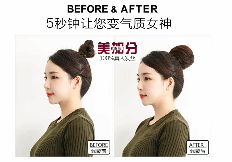 Extension cheveux - Chignon - Ref 235794 Image 44