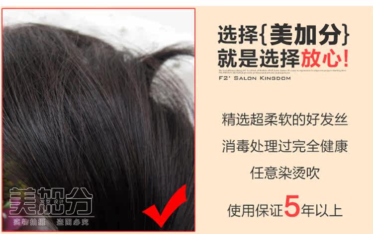 Extension cheveux - Ref 226592 Image 32