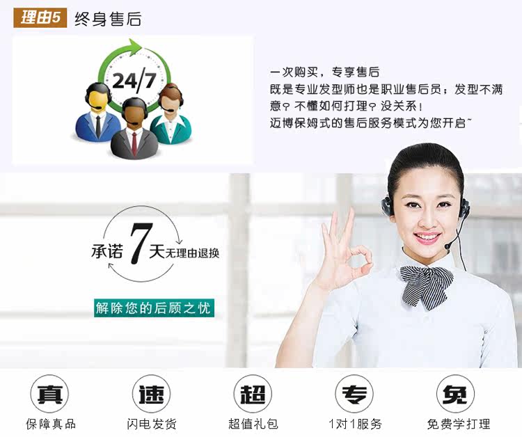 Extension cheveux - Chignon - Ref 234897 Image 40