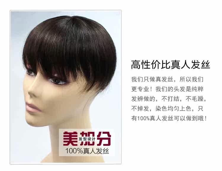 Extension cheveux - Ref 219964 Image 28