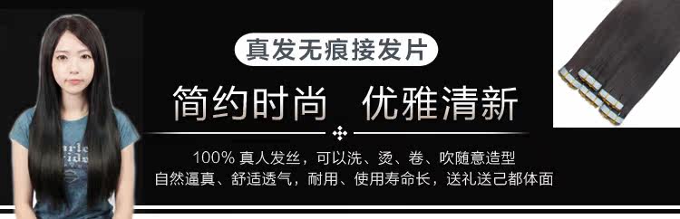 Extension cheveux - Ref 226591 Image 15