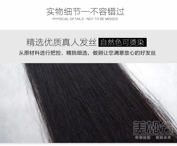 Extension cheveux - Ref 226592 Image 17