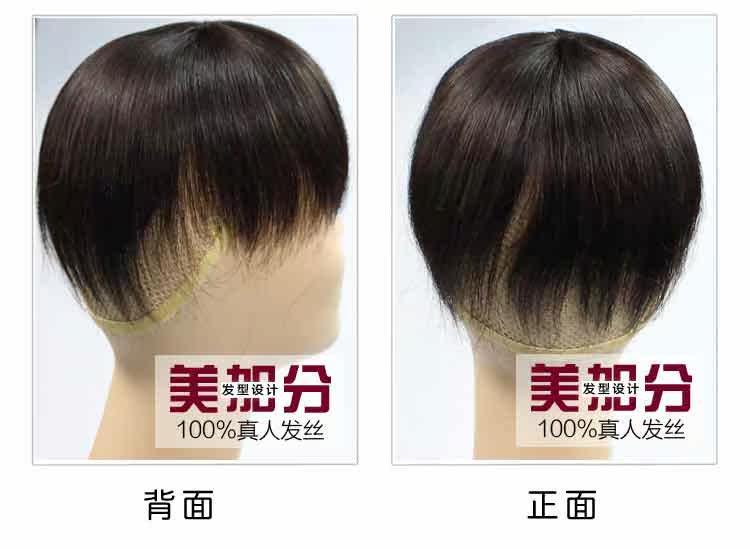 Extension cheveux - Ref 219964 Image 29
