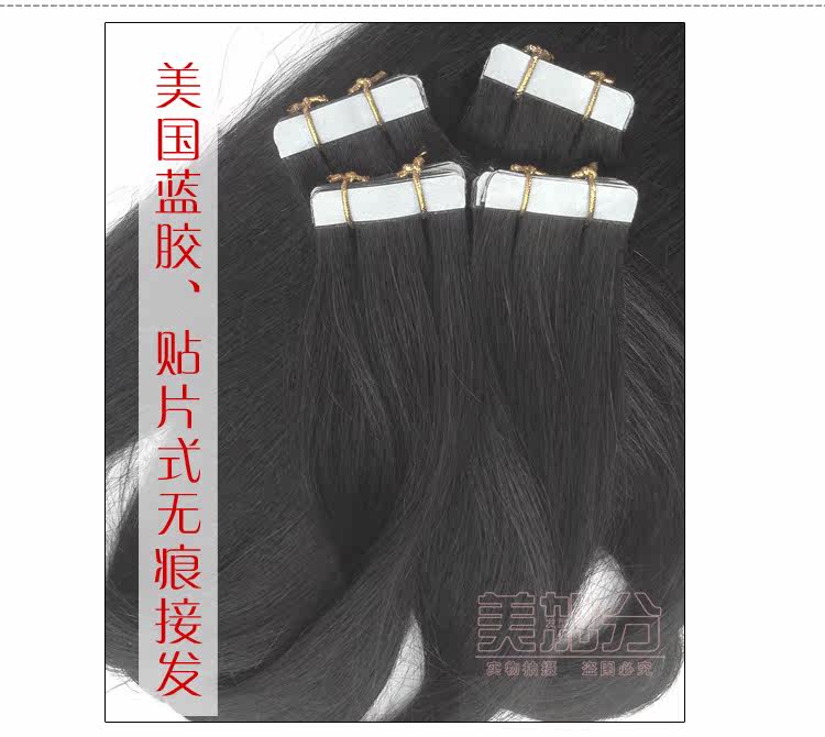 Extension cheveux - Ref 226591 Image 19