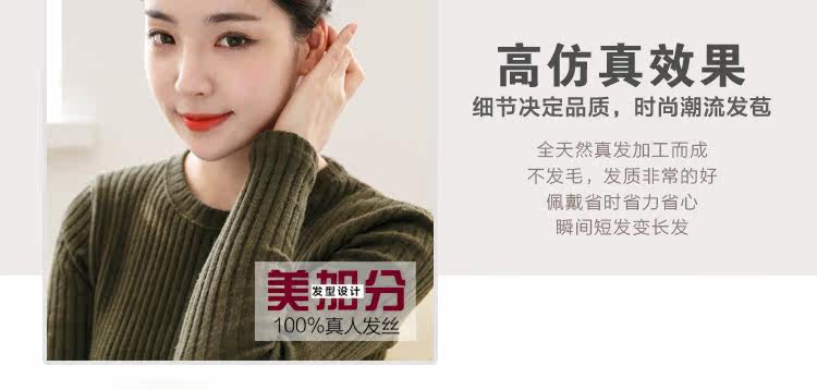 Extension cheveux - Chignon - Ref 235794 Image 27