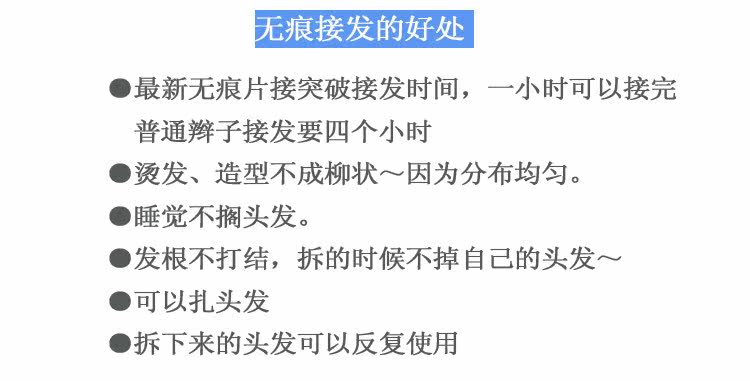 Extension cheveux - Ref 226591 Image 28