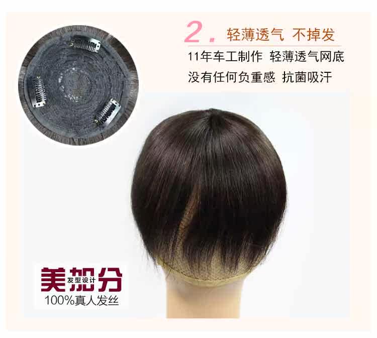 Extension cheveux - Ref 219964 Image 21